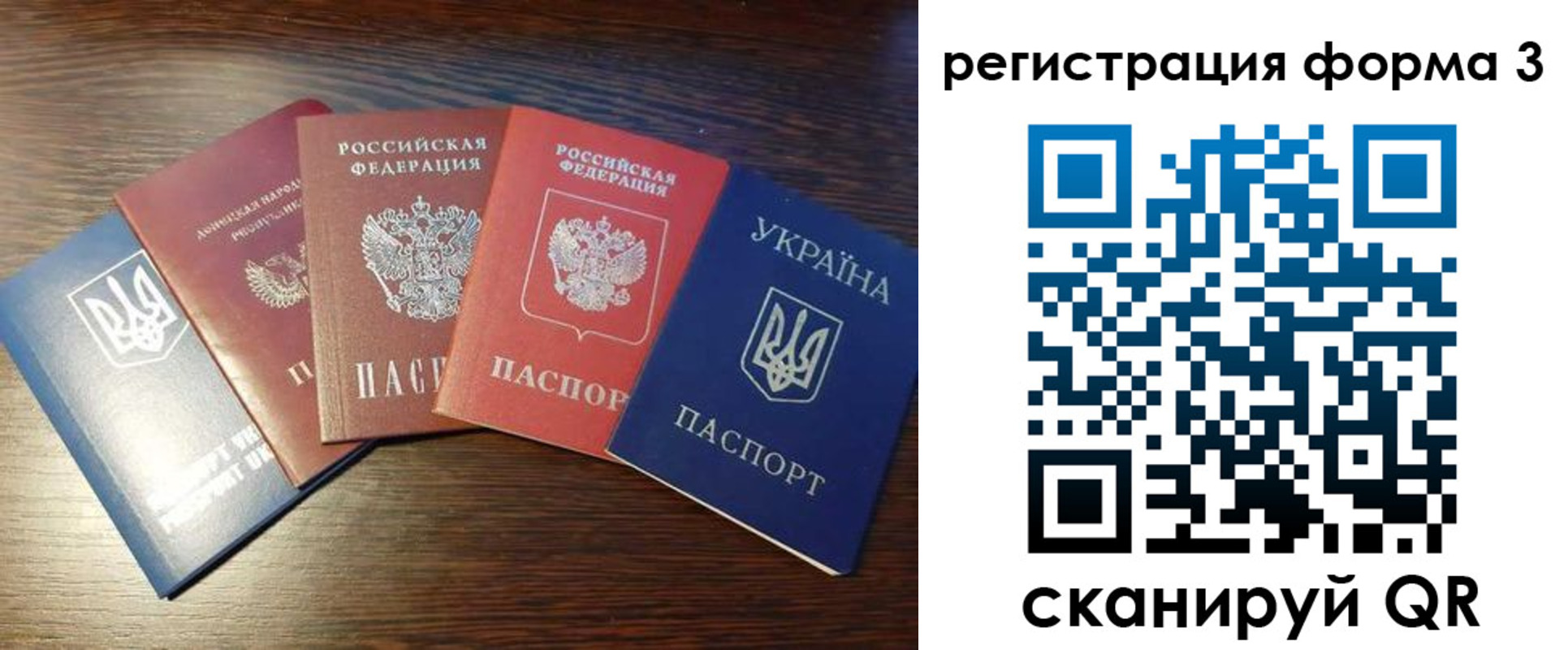 пропишу в квартире в Белокурихе