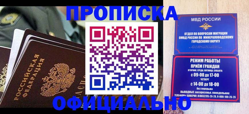 регистрация для дет. сада в Белокурихе