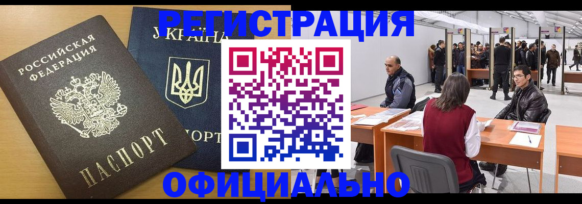 форма 3 в Белокурихе